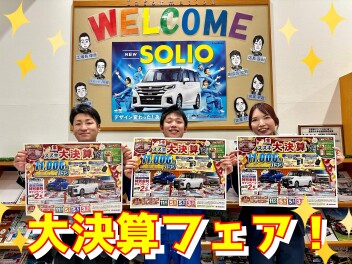 スズキ大決算フェア始まります！！